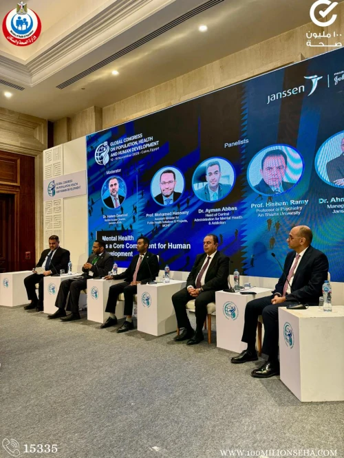 حضر السيد الدكتور محمد حساني جلسة بعنوان   "الصحة النفسية كعنصر أساسي في التنمية البشرية" والتي نظمتها  الإدارة المركزية للصحة النفسية وعلاج الإدمان  بالتعاون مع شركة "جونسون اند جونسون"